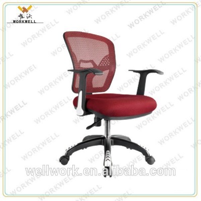 WorkWell new arrival mesh staff chair worker chair kw-S3066