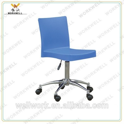 WorkWell the cheapest general use plastic chair kw-S3075