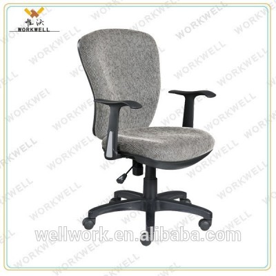 WorkWell new design fabric adjustable computer chair kw-S3064